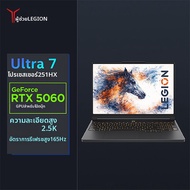 Lenovo | โน้ตบุ๊กเกมมิ่งพร้อม Core Ultra7 และ RTX5060