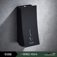 【MC】จำหน่ายสบู่เหลว Black Soap Dispensers Shampoo Shower Dispenser Wall Mount Or No-Drill  Hand Soap