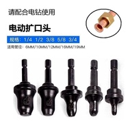 Mu Electric Expansion Tube Head Expansion Tube Head Air Conditioning Refrigerator Refrigeration Repa