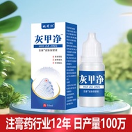 Daily New Arrival/Yao Benren Onychomycosis Nail Cleaner Discomfort Nursing Liquid E-commerce Stall S