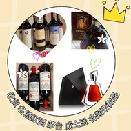 網上報價 收酒 人头马 干邑 ,長頸Fov、名仕、卡慕 XO、山崎（Yamazaki）、 黑龍（Kokuryu）、三得利 收酒 人头马 干邑 ,長頸Fov、名仕、卡慕 XO、山崎（Yamazaki）、