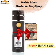 Oud Az Zahra Deodorant Body Spray for Men & Women | 200ml-Hemani