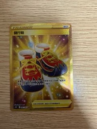 寶可夢 健行鞋 Trainer 卡