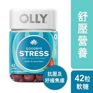 (港版)OLLY - 舒壓營養補充軟糖 42粒