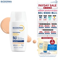 Bioderma Photoderm XDefense Ultra-Fluid SPF50+ PA++++ (Shade01) 40 ml. กันแดดผิวแมท ปรับผิวดูเรียบเน