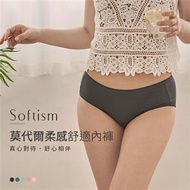 Softism 莫代爾柔軟舒適內褲(5件組)