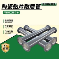 Paip Tahan Haus Komposit Dwilogam Lombong Seramik Komposit Tahan Haus Paip Isi Belakang Paip Tahan H