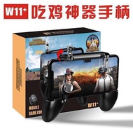 Gamepade Joystick Mobile Game Controller W10 / Mobile Legends dan PUBG Game