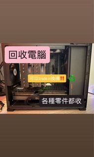 ♻️回收各種電腦主機PC 零件 Desktop Laptop 顯卡 內存 SSD 等等 4070 2070 2080 2060 1070 1060 3060 4060 3070 4070 4080 3