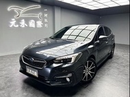 正2017年出廠 Subaru Impreza 5D 1.6i-S 珍珠灰 (元禾阿佑)