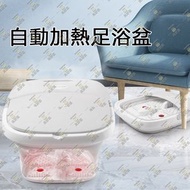 尚野家 - 自動加熱足浴盆【精准控溫|穴位按摩|遙控控制】 便攜可折疊足浴桶 足療足浴盆 足部水療機 家用腳部按摩桶 穴位按摩器 智能恒溫泡腳桶 - HT4120