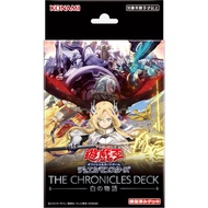 YUGIOH The Chronicles Deck: The Fallen & The Virtuous (JP Print)