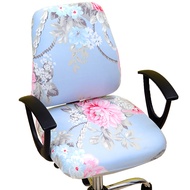 Office Computer Chair Cover Cover Two-Piece Split Chair Cover Boss Chair Cover Computer Armrest Seat Cover Cover Chair Cover Elastic