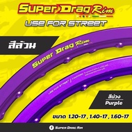 Purple violet sdr 1.2  1. 4 17 original rim thailand