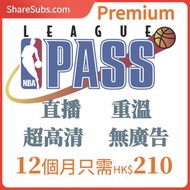 NBA League Pass Premium 實體禮品卡,NBA League Pass 全年Plan | NBA Live Games & Scores