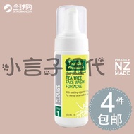 New Zealand purchase ThursdayPlantation Thursday tea tree oil control acne Foam Cleansing Milk