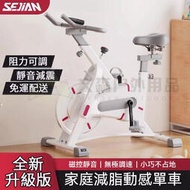 【現貨】室內健身車 動感單車 飛輪健身車  飛輪單車 動感健身車  磁控飛輪單車 飛輪動感健身車 磁控健身車