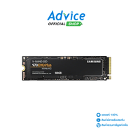 SAMSUNG 970 EVO Plus 500 GB SSD M.2 PCIe (MZ-V7S500BW) NVMe Advice Online Advice Online