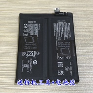Suitable for oneplus oneplus ace3 pro Battery 1+12/12R BLPA33 1+12r BLPA25 Electric Board