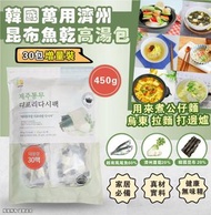 韓國萬用濟州昆布魚乾高湯包30包增量裝