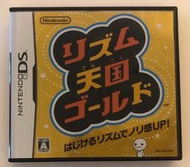 二手 日版 NDS 節奏天國 黃金版 Rhythm Tengoku Gold リズム天国ゴールド