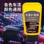 Car Scratch Wax Car Removal Abrasive Car Paint Scratch Repair Agent Oil Film Polishing Paste Stain R