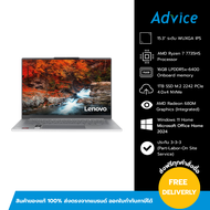 Notebook Lenovo IdeaPad Slim 5 15ARP10 83J3000HTA (Cloud Grey) - A0171336