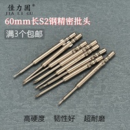 Jialigu 800 Extended Bit 1.3 1.5 Phillips Y0.6 Triangle 0.8 Five-Star Manual Bit Screwdriver JHDW