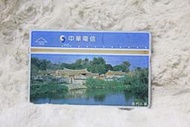 7009 金門古厝 1997年發行 一條龍 168 一路發 電信總局 中華電信 光學卡 磁條卡 公共電話 收集 通話卡 收藏 搜集