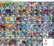 PTCG 美夢成真 GX RRR 閃卡 寶可夢集換式卡牌遊戲 Pokémon card 繁體中字