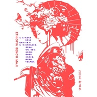 Four Seasons Green Beans Coffee Ethiopia Banqi Maggie Geisha Sun-Dried Every Kilogram Coffee Beans