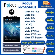 Focus Hydroplus Hydrogel Screen Protector With Ironing Pad-Cleaning Equipment Motorola E6Plus E6i E6