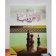 Syarah Jurumiyyah Meaning of Javanese Pegon API TEGALREJO