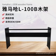 Ready Stock Yamaha L-100B Wooden Frame Suitable for P143/225 Black Reinforced Electronic Keyboard El