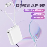 22.5w Mini 3C Logo Certification Power Bank on the Plane Fast Charge Comes with Cable Large Capacity