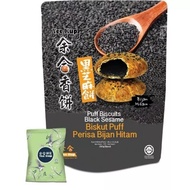 Yee Hup Hiong Piah Black Sesame 8 pcs 余合香饼黑芝麻糖 Heong Peah Puff Biscuits Biskut Puff Perisa Bijan Hit