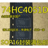 5 Piece 74HC4051D 74HC4051 SOP-16 chip IC