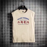 [Premium Men's Clothing] National Trendy Retro Nostalgic Seventy-Eighty Years Three-Xun Lao Guy Funn
