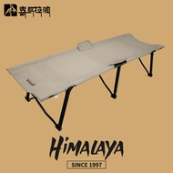 Himalaya Camping Folding Bed Portable Camping Bed Outdoor Camping Bed Lunch Break Bed Home Office Na
