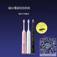 電動牙刷LION獅王SMARTKEY智能聲波電動牙刷防水軟毛清潔口腔正品