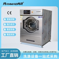 Get gifts/JY-H/Full Automatic Washing Machine Integrated25kg Large Industrial Washing Machine20KGHot