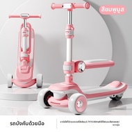 MLZH | E-scooter พับได้ ปรับได้ กว้าง