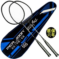 ✣Raket bulu tangkis berjenama raket badminton dewasa asli raket badminton mewah dewasa tahan haus