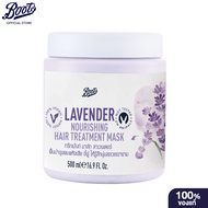 Boots  Lavender Nourishing Hair Treatment Mask 500ml. บู๊ทส์  ลาเวนเดอร์ นูริชชิ่ง แฮร์ ทรีทเมนท์ มา