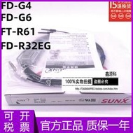 全新原裝正品日本神視SUNX光纖 FD-G4 FD-G6 FD-R32EG FT-R61質保