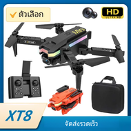 Kbdfa โดรนอาร์ซี XT8มืออาชีพกล้อง HD สองชั้นถ่ายภาพทางอากาศเฮลิคอปเตอร์ FPV โดรนบังคับวิทยุพับเก็บได้โดรนสี่ใบพัดของเล่น