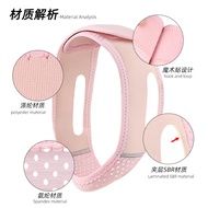 Nighttime Chin Bandage – Black Face Mask Reduces Double Chin & Nasolabial Folds Balut Dagu Malam – T
