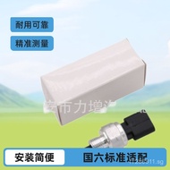 Suitable for engine oil94750-2M454Sensor balance Temperature31CP22-62 Xichai Liberation Six Kingdoms