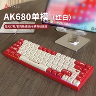 Black Jue AK680 Mechanical Keyboard Game Wired Hot Plug Small Keyboard Wireless Dual Mode Brown Axis