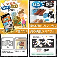 SU80730 雞仔牌 備長炭防潮除臭劑95g 1枚(鞋櫃用)